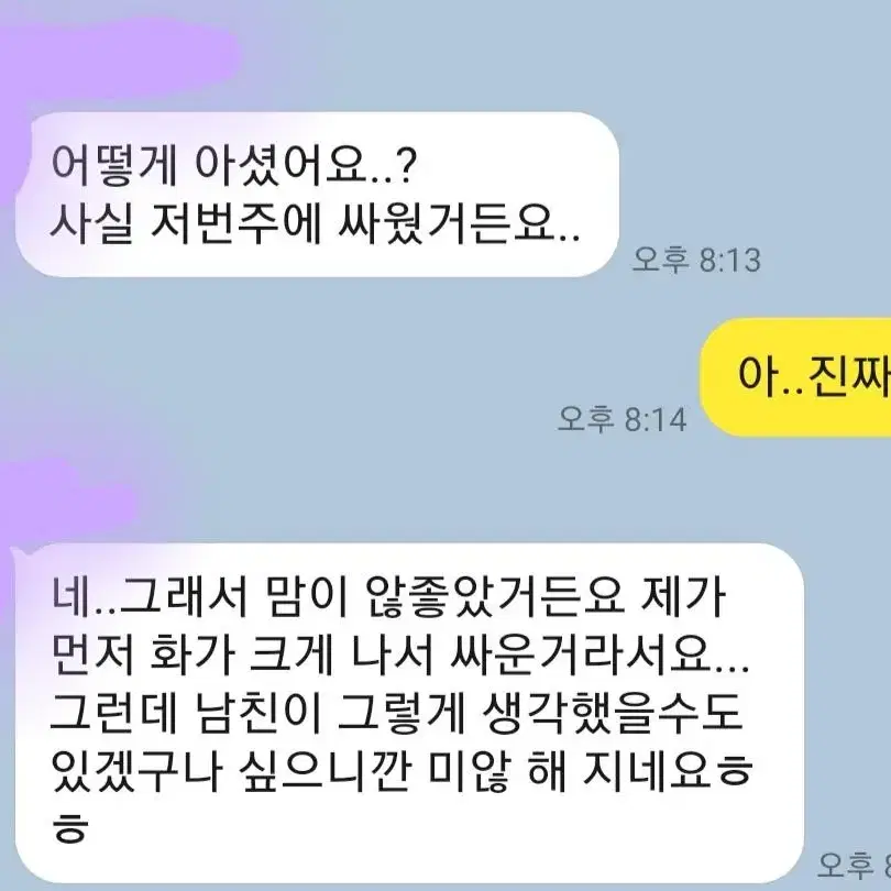 [연애타로,사랑타로전문]연애타로상담 봐드립니당