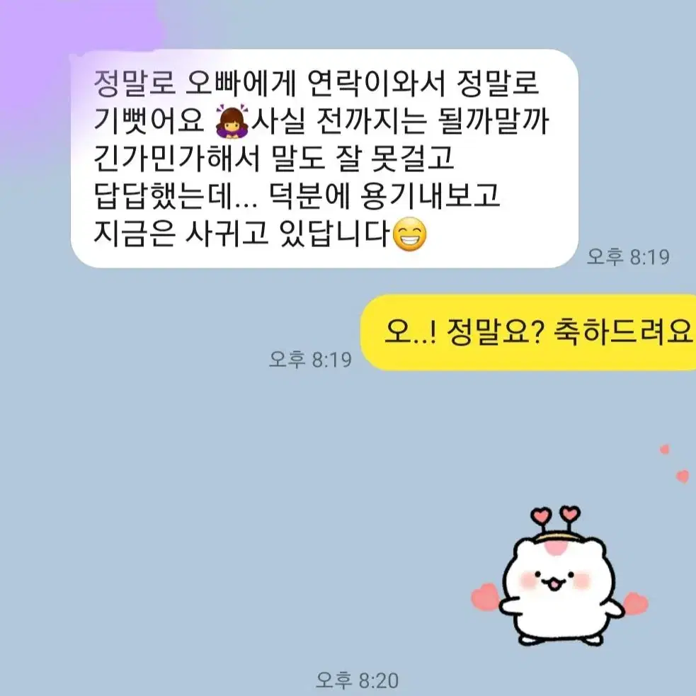 [연애타로,사랑타로전문]연애타로상담 봐드립니당