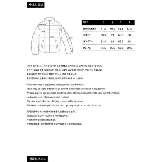 Adlv 아크메드라비 퀄팅 덕다운 숏패딩 카키 3사이즈