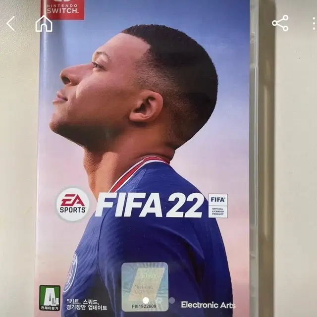 닌텐도칩 (FIFA22)