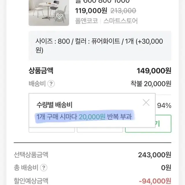 카페테이블 원형테이블 800 카페 테이블 화이트테이블 3개