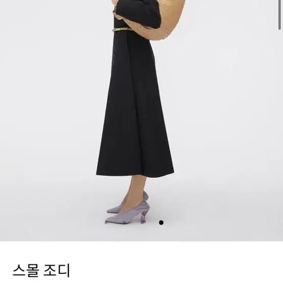 보테가베네타 조디백 스몰 아몬드 가격내림