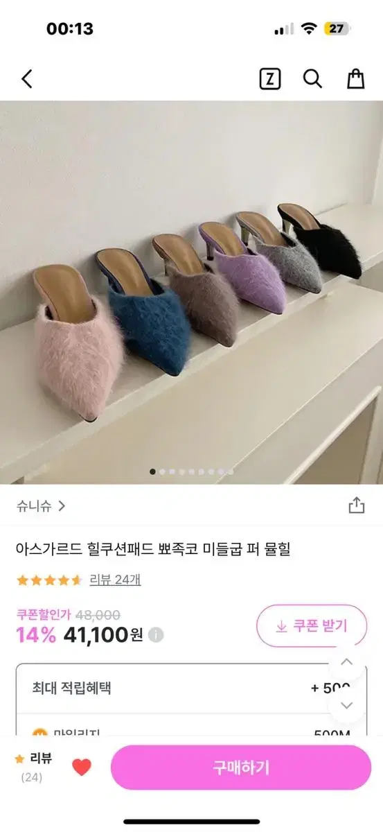 퍼뮬힐 네이비 235