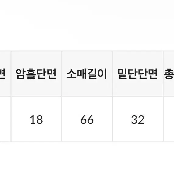 블랙업 셀리안 유넥 긴팔티