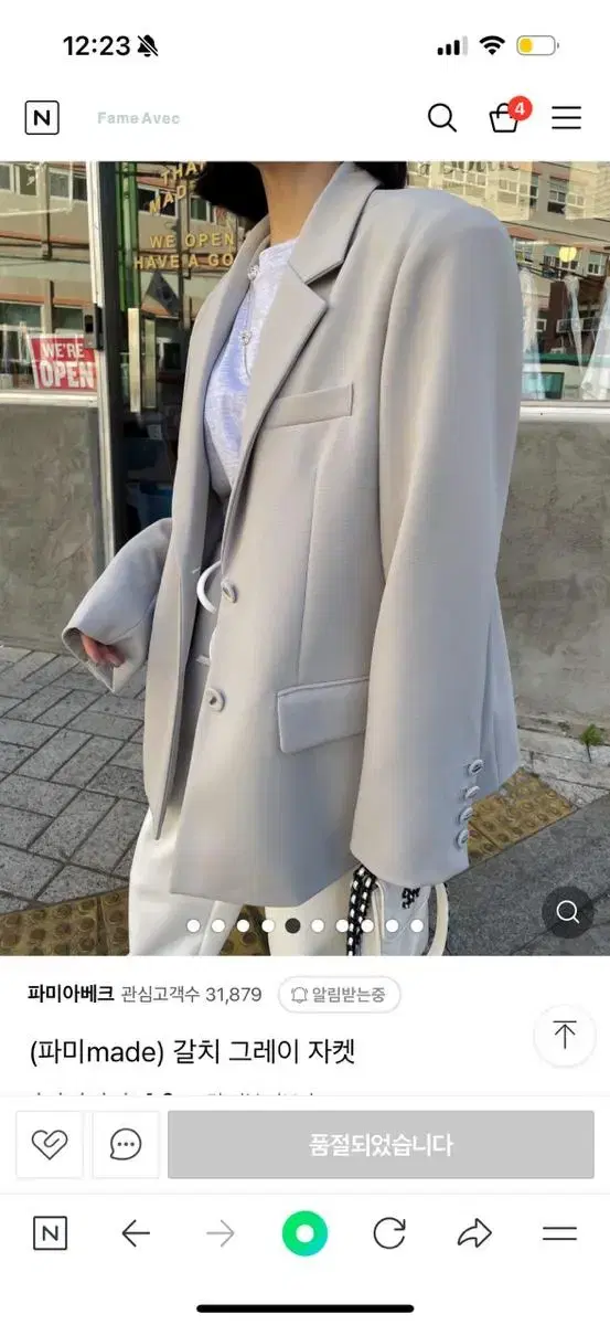 Pamiavek Gray Jacket