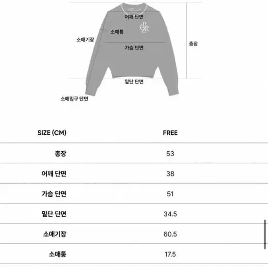 시티브리즈 램스울 로고 자카드 니트