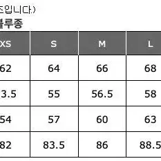 유니클로 +J  오버사이즈 블루종 (black) L사이즈