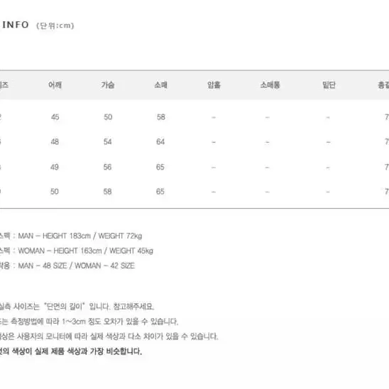 에스메이드 러브염 야상자켓(42사이즈)새상품