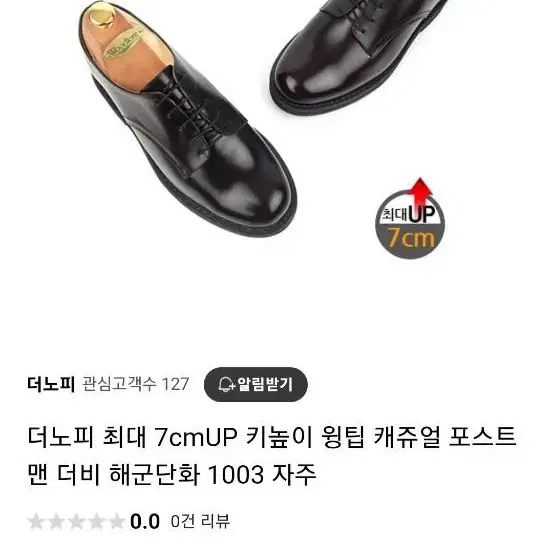 더비슈즈  해군단화  판매합니다 버건디