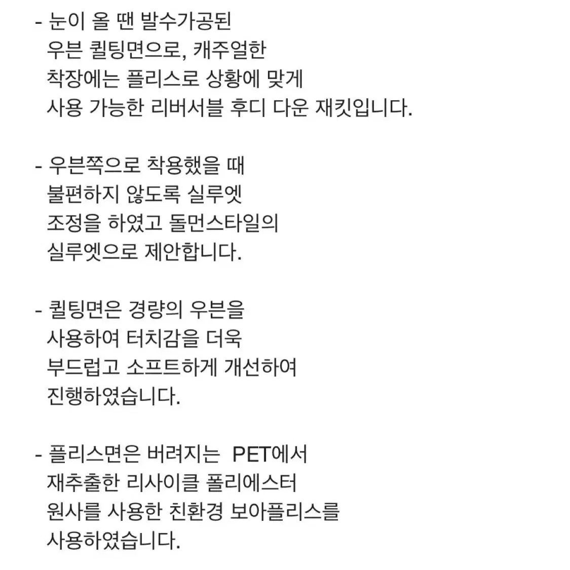 코오롱스포츠:) 플리스 리버시블(크림)