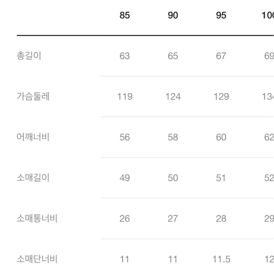 코오롱스포츠:) 플리스 리버시블(크림)