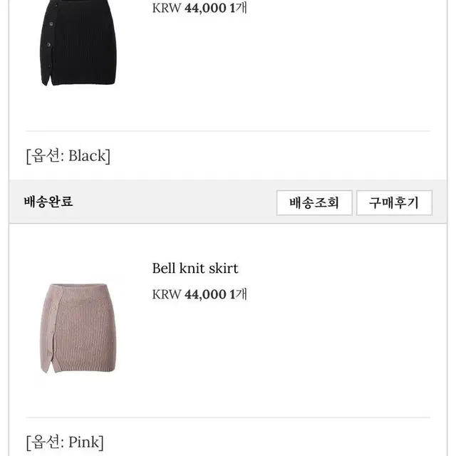 쓰리타임즈 bell knit setup