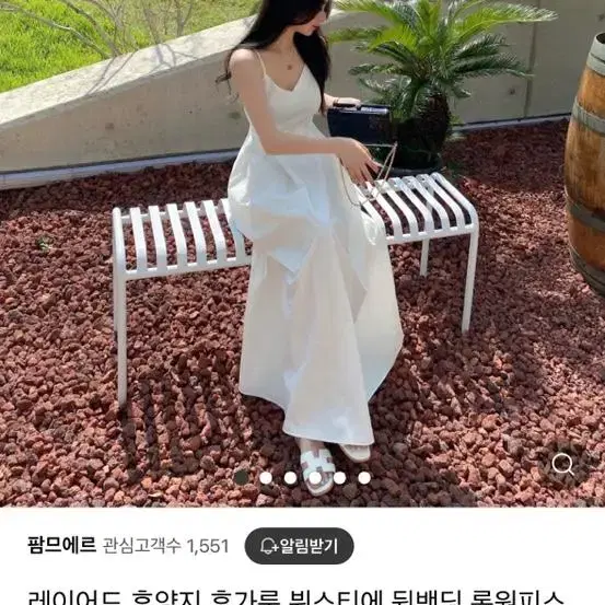 팜므에르 휴양지 뷔스티에 뒷밴딩 롱원피스