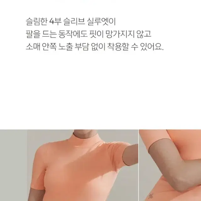 젝시믹스 s 코튼라이크 퍼펙트핏 숏슬리브