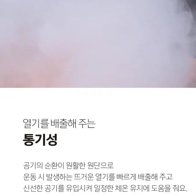 젝시믹스 s 코튼라이크 퍼펙트핏 숏슬리브