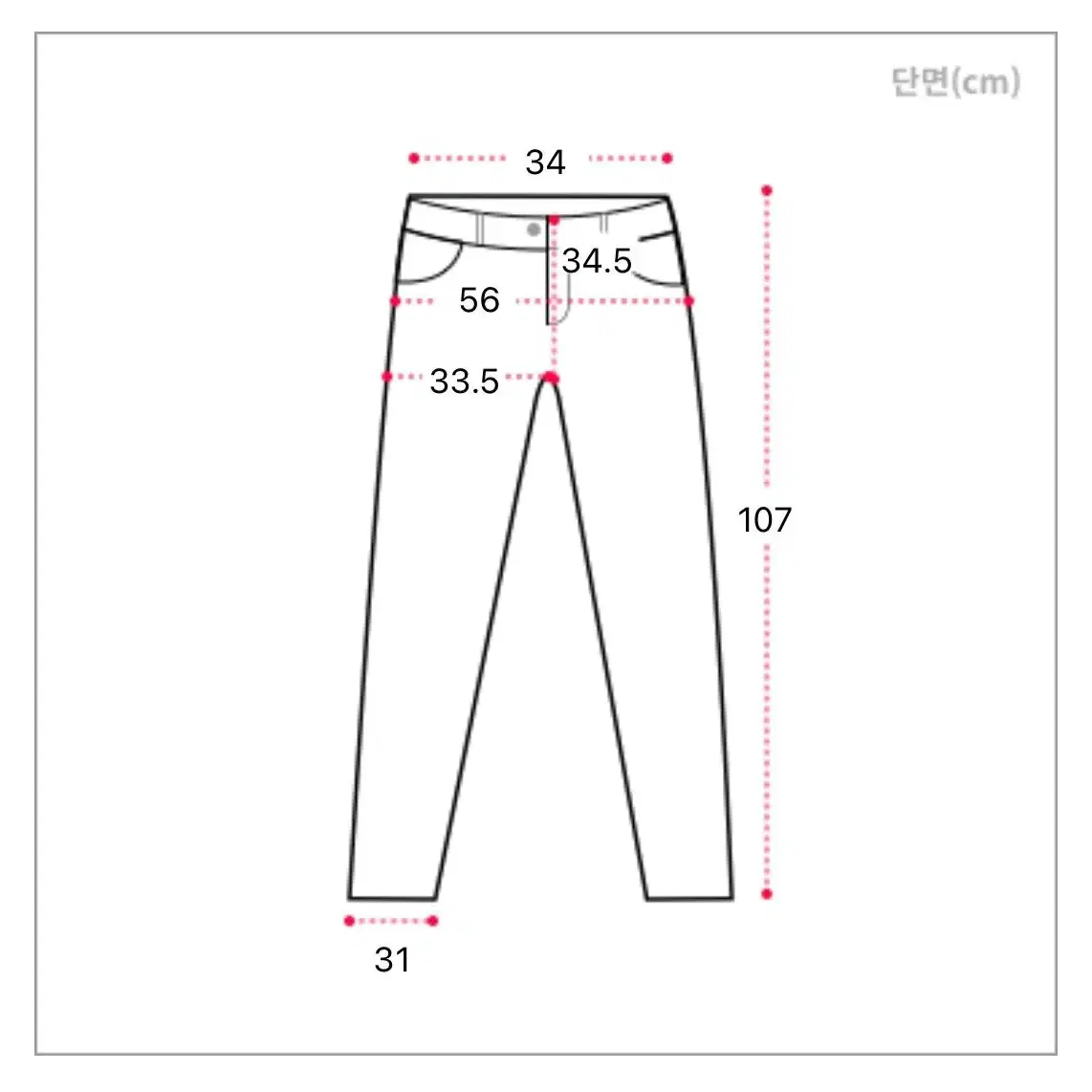 와이드 일자핏 롱팬츠