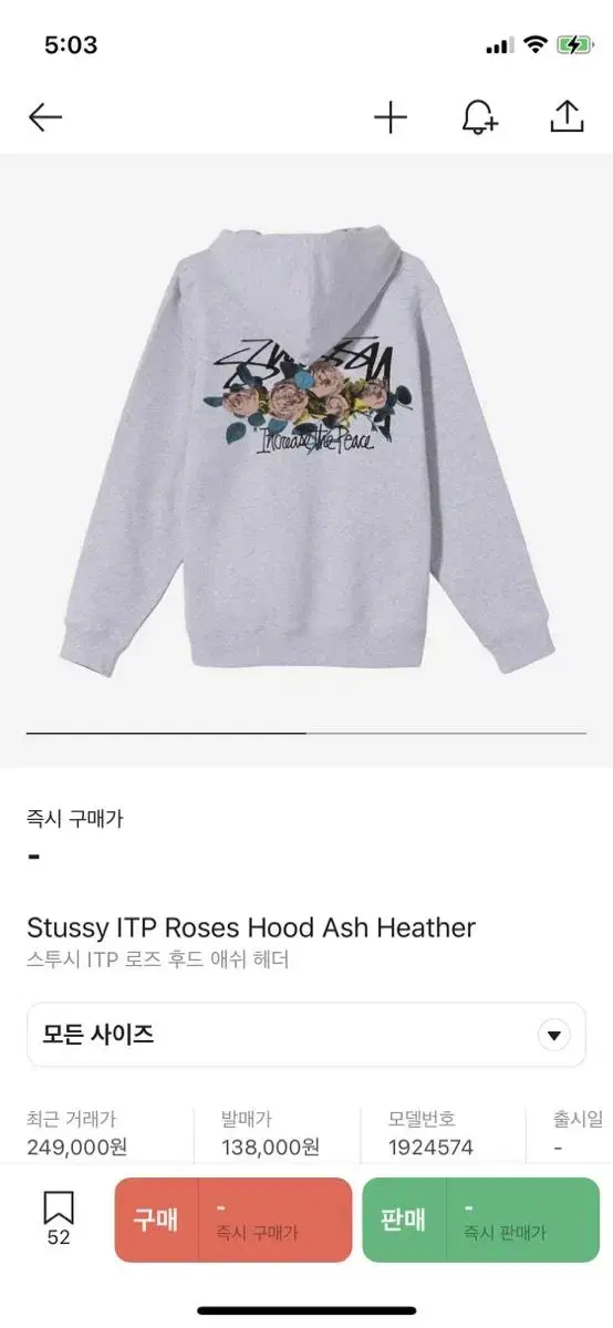 Stussy Rose Hooded Gray ITP L