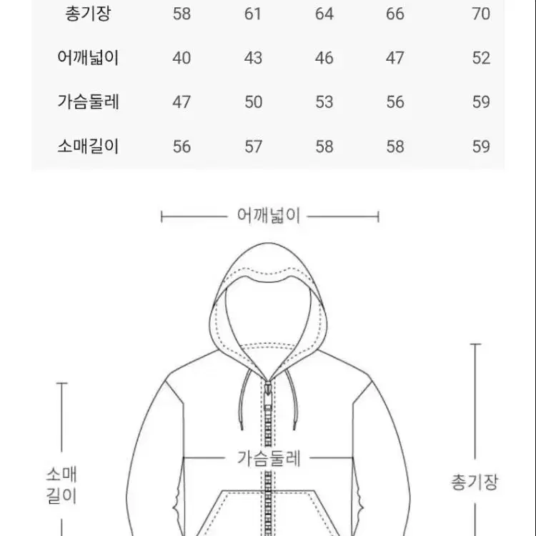 검정색후드집업