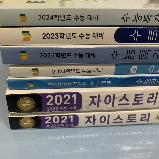 (일괄) 2024 수능 지구과학I 수능특강 수능완성 자이스토리