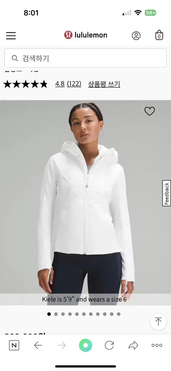 새상품) lululemon 룰루레몬 어나더 마일 자켓 화이트