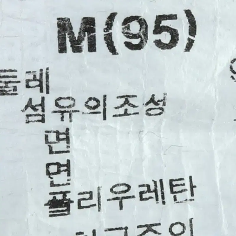 (M) 지프 후드티셔츠 빅로고 올드스쿨 네이비-932A