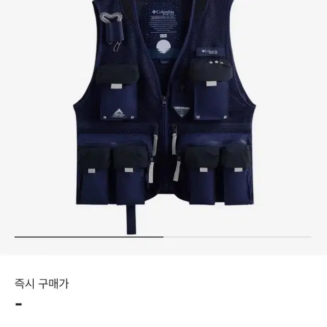 [M] KITH X Columbia PFG vest (인기사이즈)