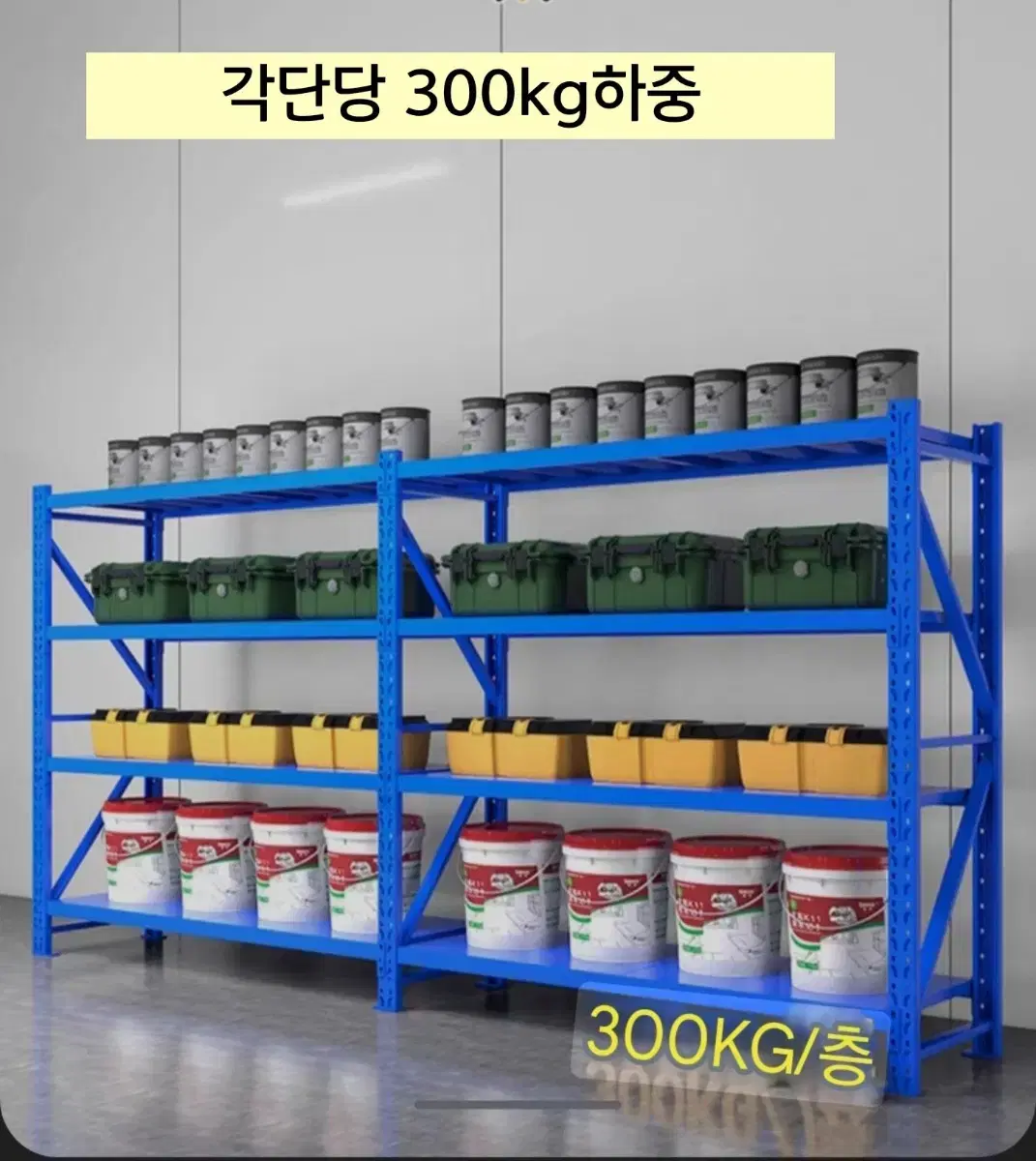 300kg2025년형 최신형 무볼트 조립식 철제다이