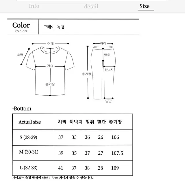 남자 사이드 커브 워싱 데님 팬츠 도밍고 밑단 컷팅 커팅 남자 중청바지