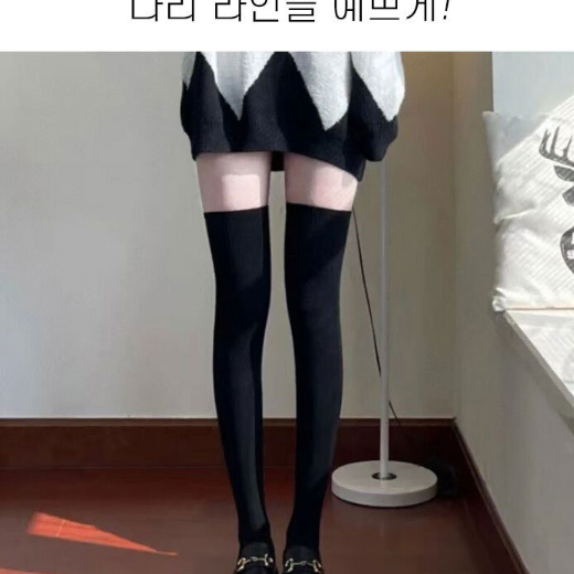 [1+2 무료배송]여자 여성 롱양말 톤업 하이니식스 오버니삭스 겨울양말