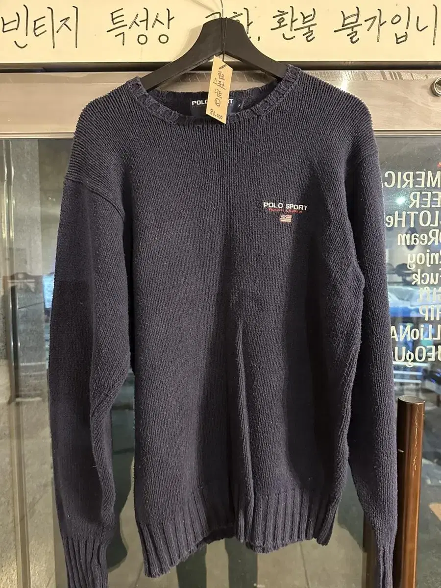 Polosport Knit