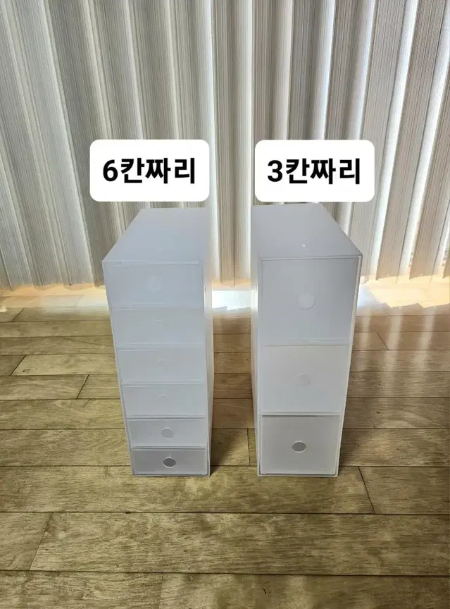 미니서랍 틈새수납 정리 책상서랍