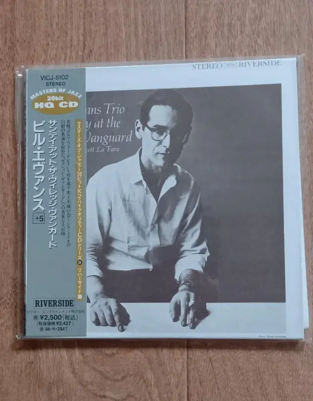 bill Evans trio lp mini 빌 에반스 엘피 미니어처 시디