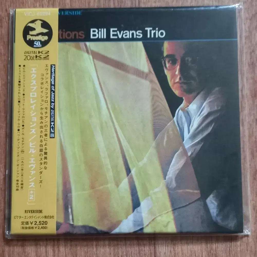 bill Evans trio lp mini 빌 에반스 엘피 미니어처 시디