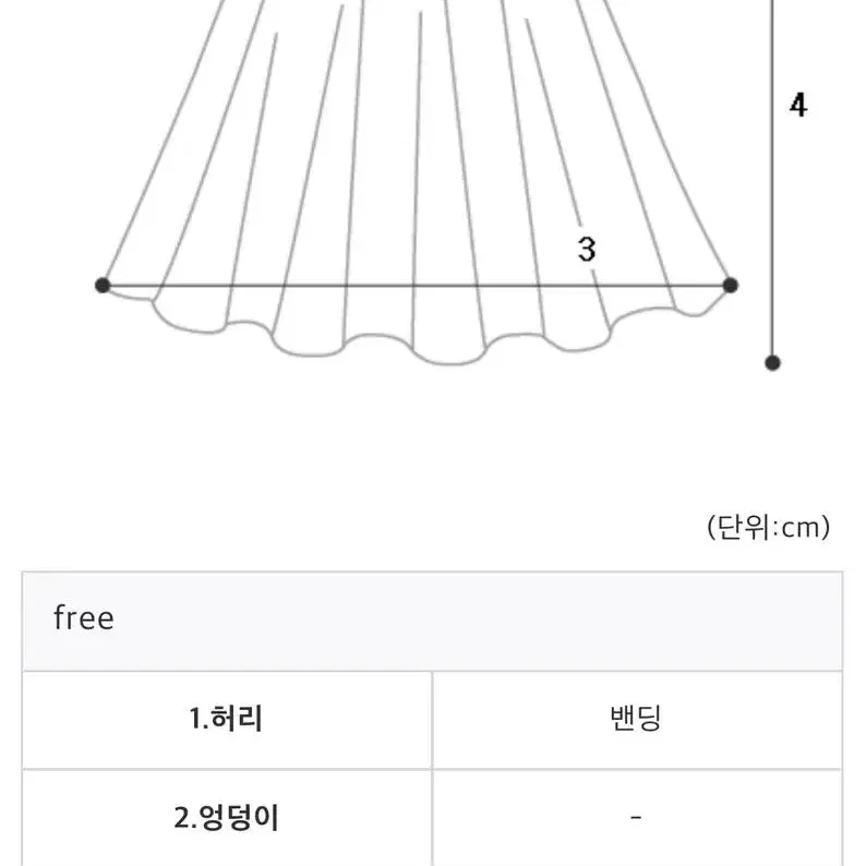 아이보리 롱스커트 맨투맨 세트