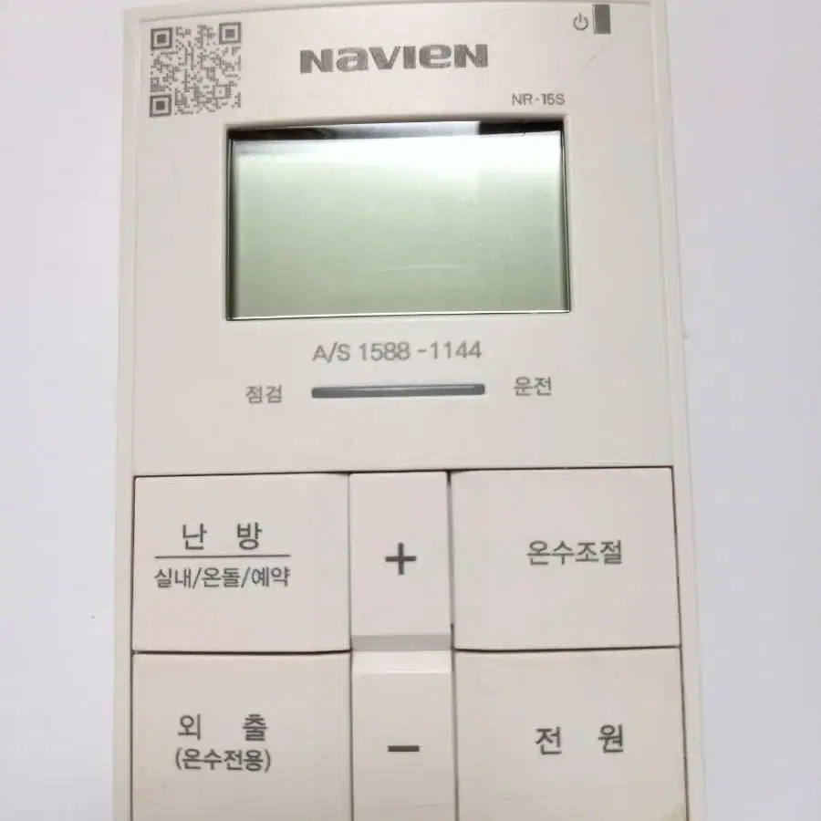 NR-15S (4)  경동 보일러 조절기