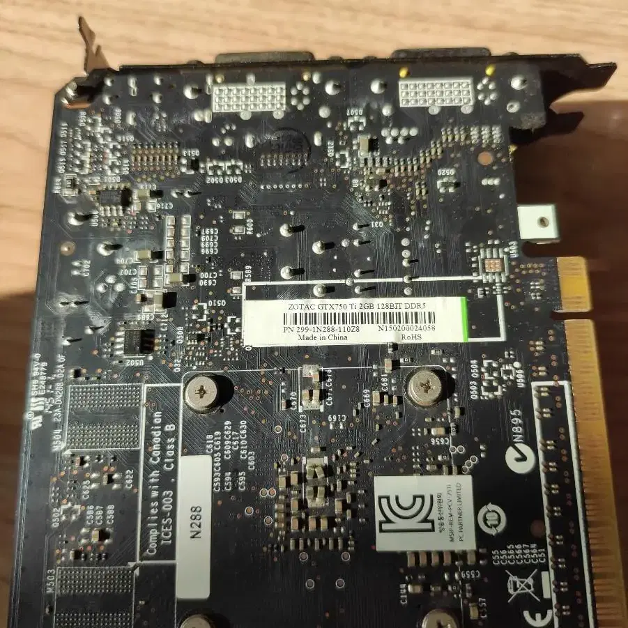 조탁 750ti 2GB (택포)