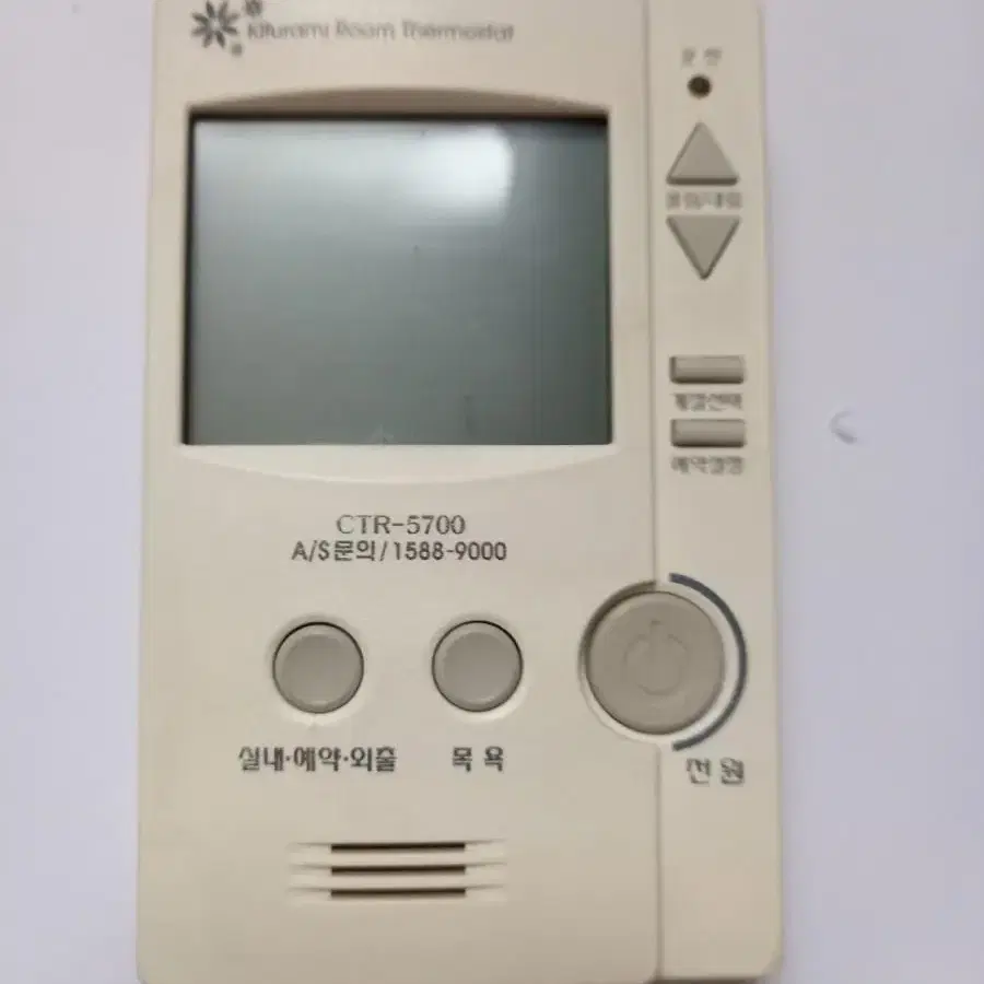 CTR-5700(2)귀뚜라미 보일러 조절기