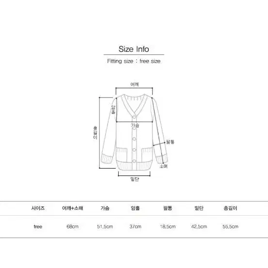 리얼옐로우 가디건  메이비베이비 니어웨어 98도씨  헤이그 가디건 베뉴엣