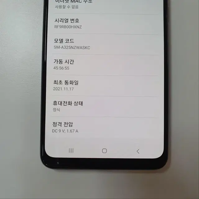 01468) 갤럭시 A32/A325 화이트 SKT 64GB B+급