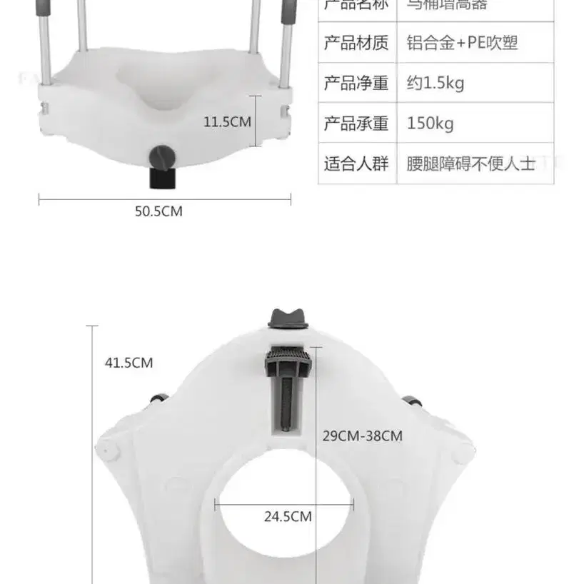 변기 부스터시트