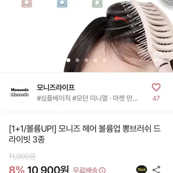 새상품)남녀 가능 볼륨살리는데 직빵