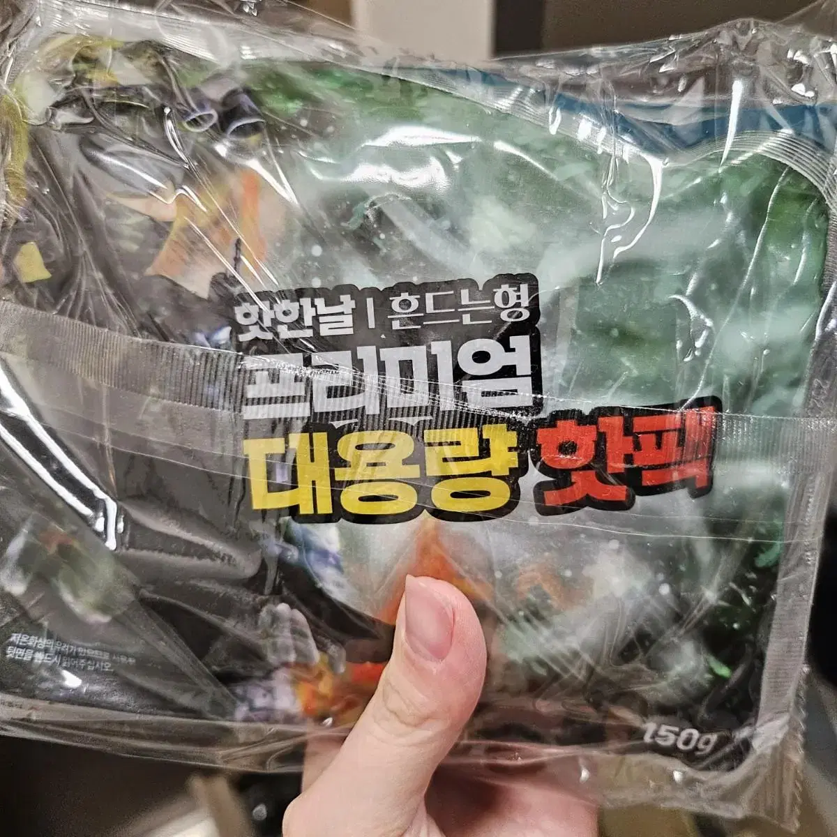 최저가) 군용핫팩 150g