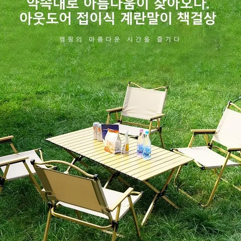 휴대용 접이식 캠핑 테이블 책상 차박 야외 소풍 파티