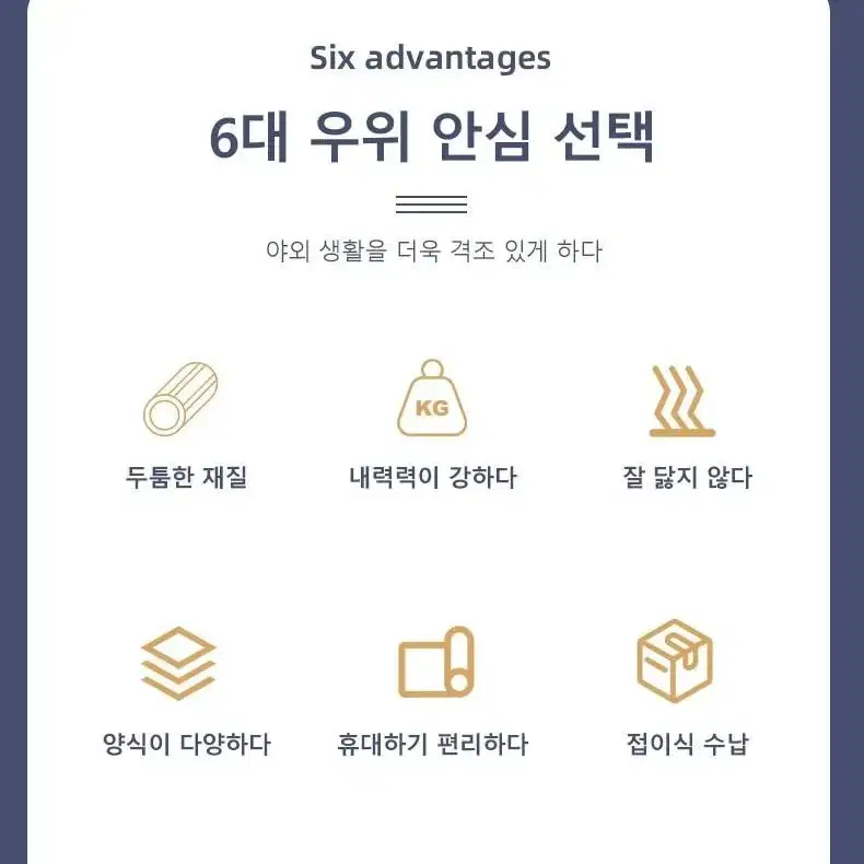 휴대용 접이식 캠핑 테이블 책상 차박 야외 소풍 파티