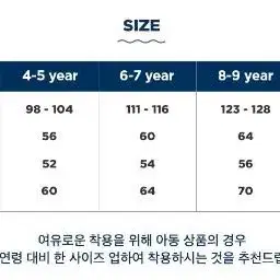 빌보콰 여아 수영복 12세 택달린 새상품