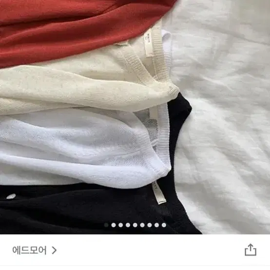 에드모어 레이브 썸머 가디건