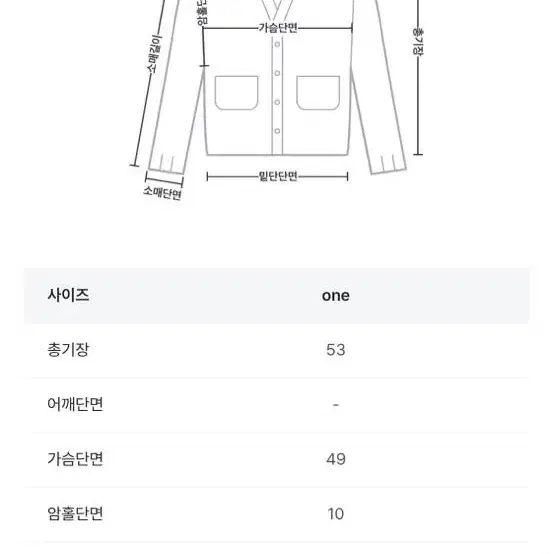 에드모어 레이브 썸머 가디건