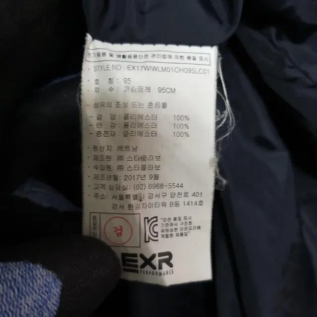 R-30 EXR 폴리 후드 롱패딩 95