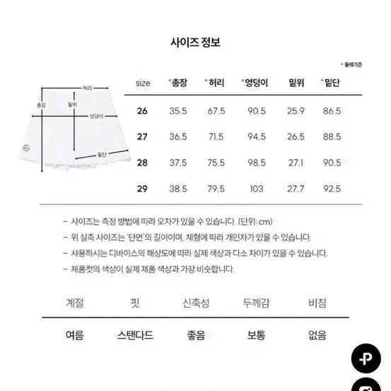 골프웨어 베스트 니트 / 팬츠 / 모자 투애니스홀