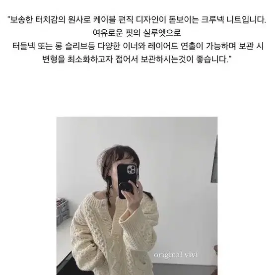 비비안리 갸르쏭 스웨터 니트원피스 새상품